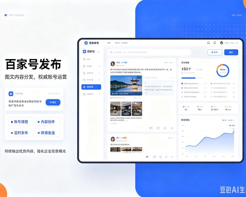 林西百家号信息发布代运营